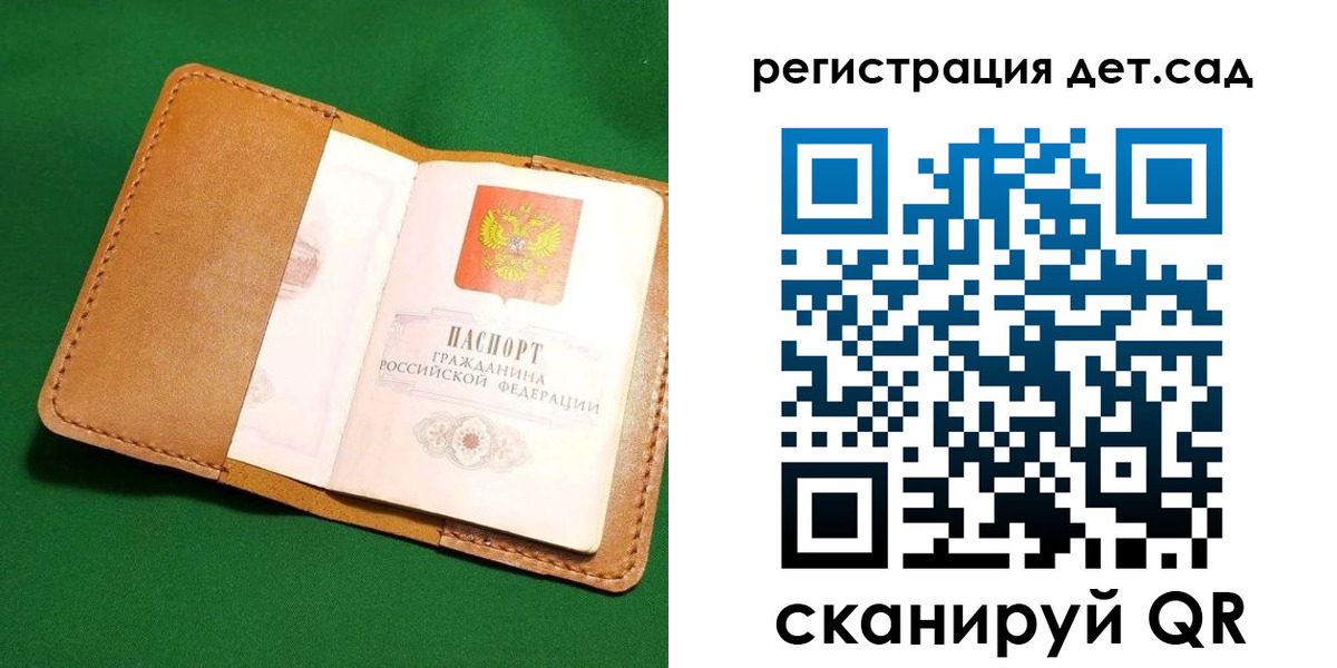 прописка в квартире в Лисках