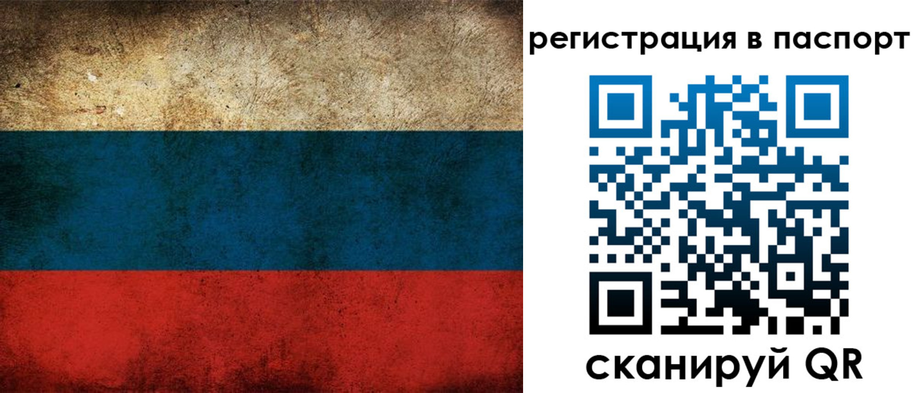 регистрация для дет. сада в Лисках
